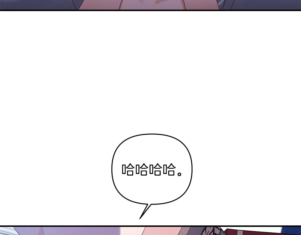 第75话真面目 第110页