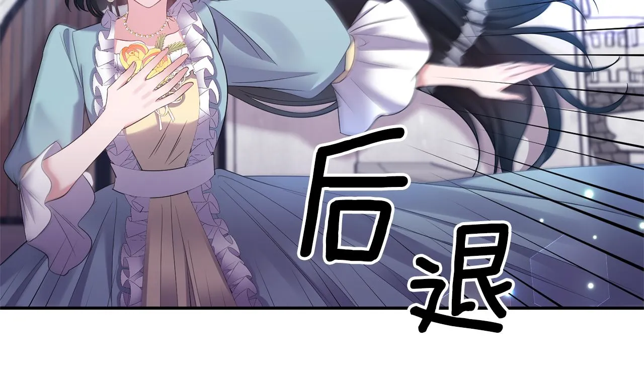 第75话真面目 第114页
