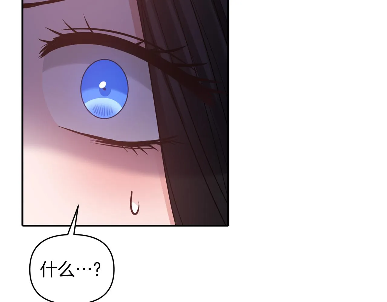 第75话真面目 第118页
