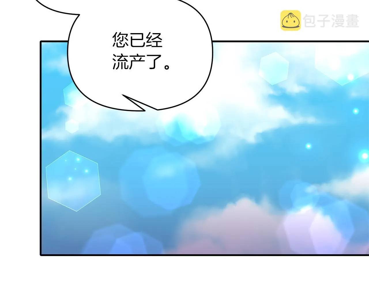 第75话真面目 第125页