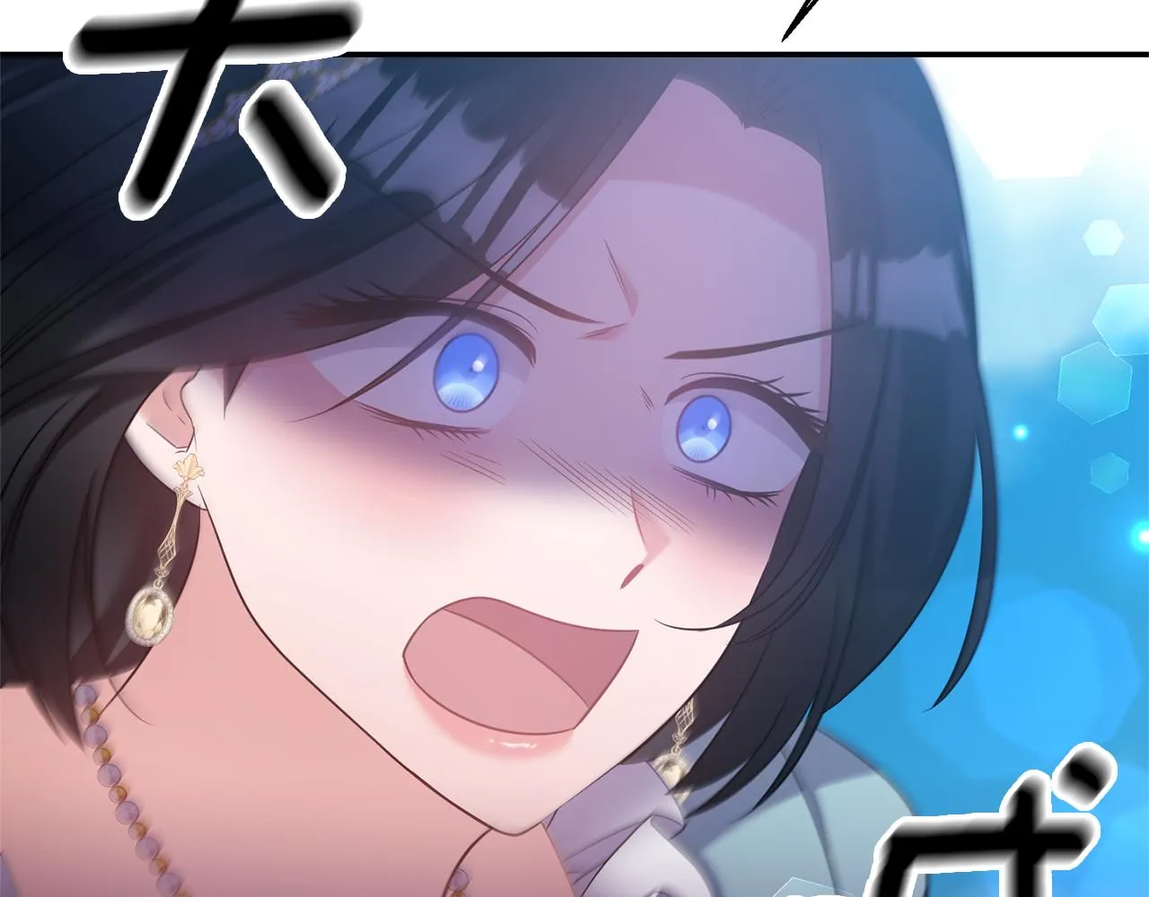 第75话真面目 第130页