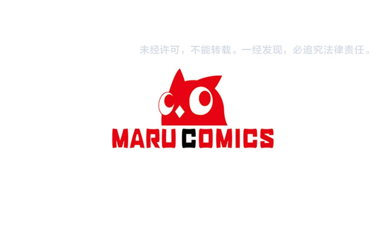 第75话真面目 第141页
