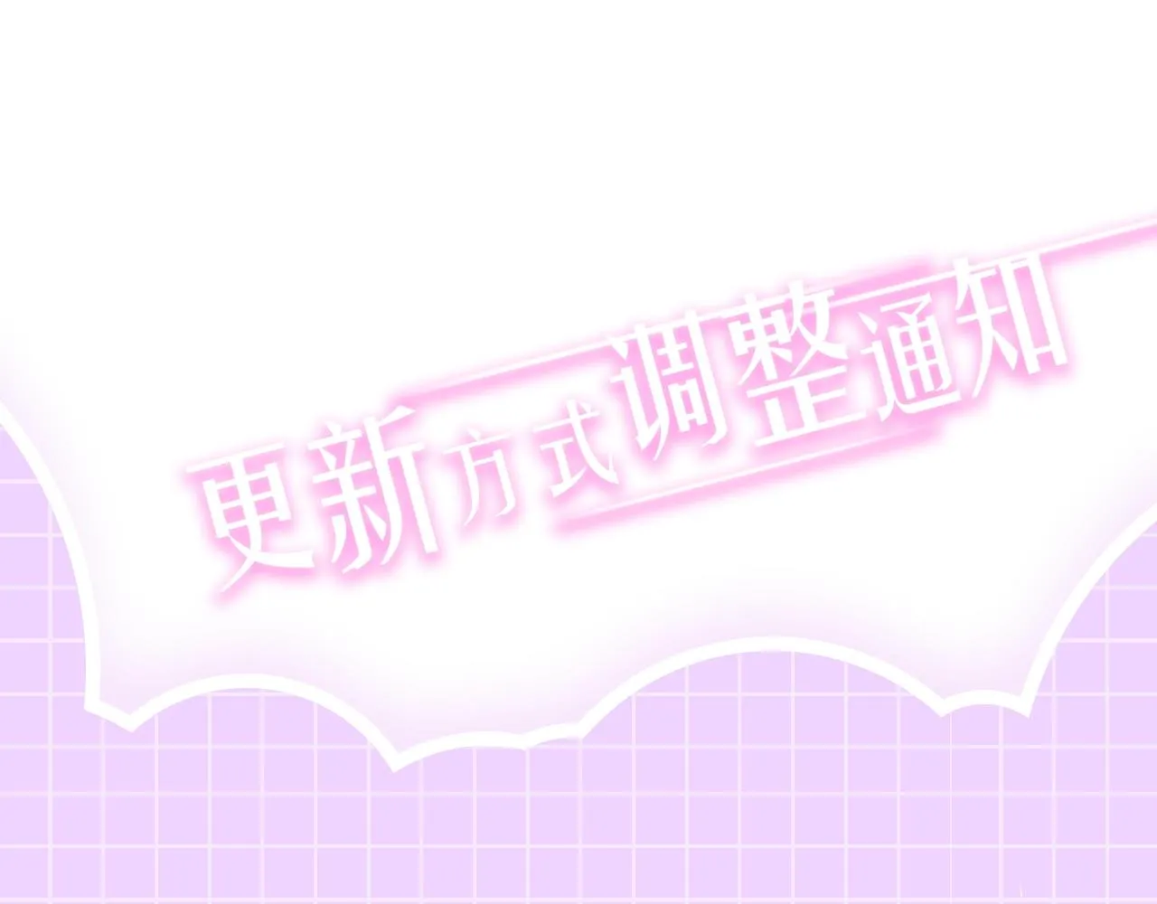 第75话真面目 第142页
