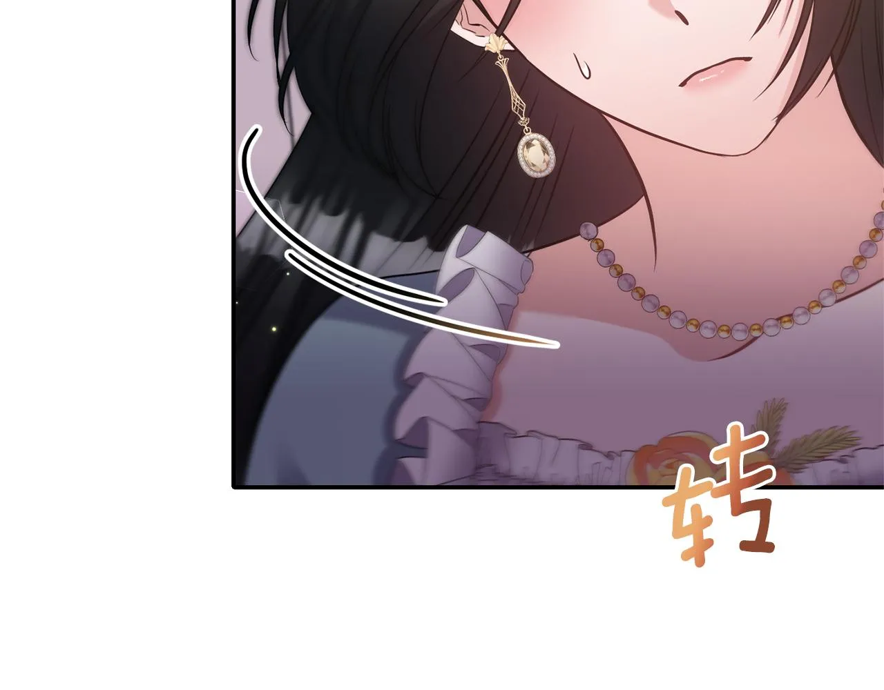 第73话这就是真相 第149页