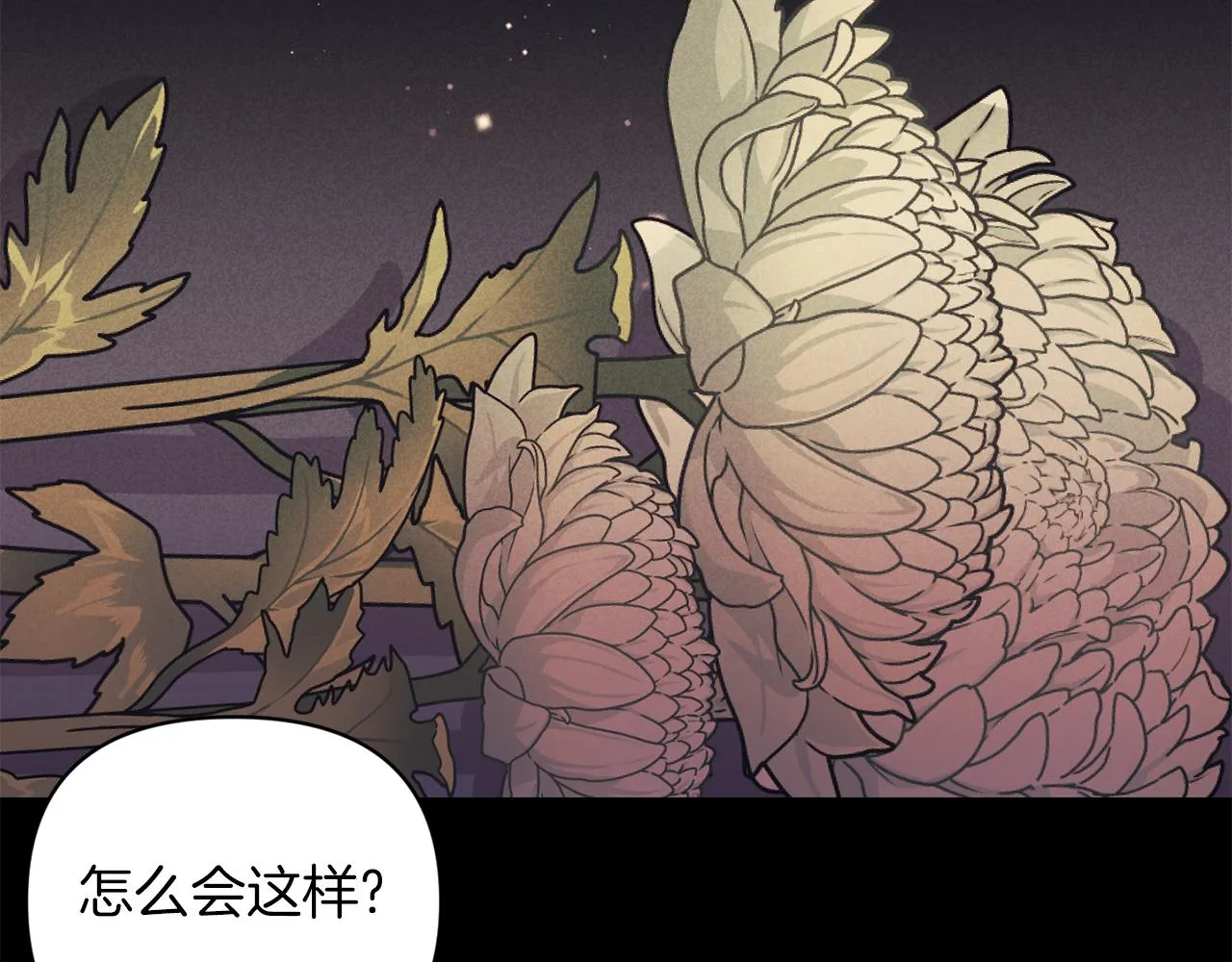 第72话类似的故事 第91页