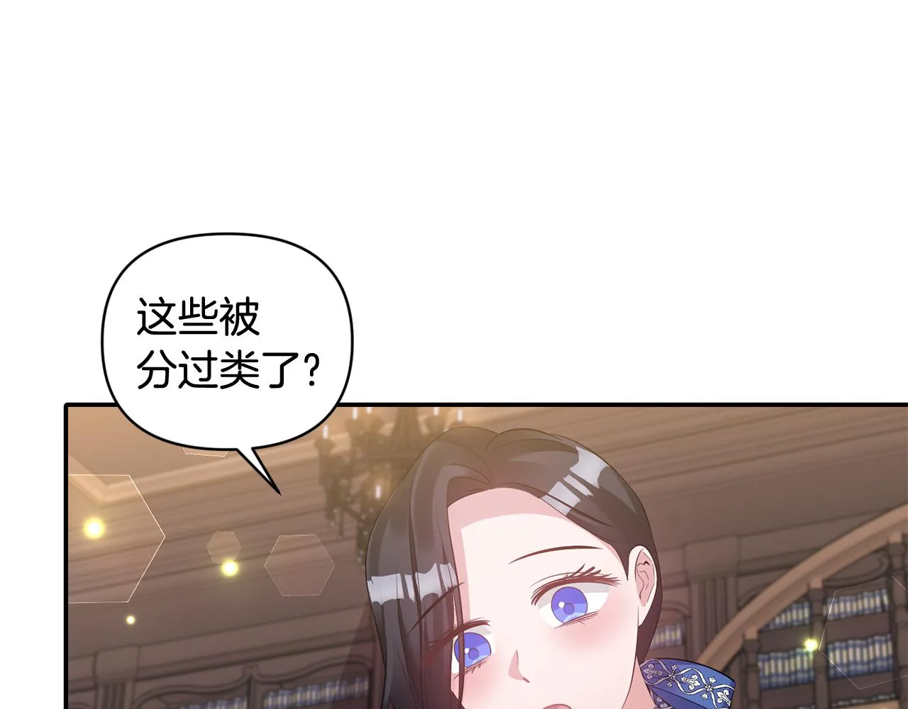 第71话查出结果 第37页