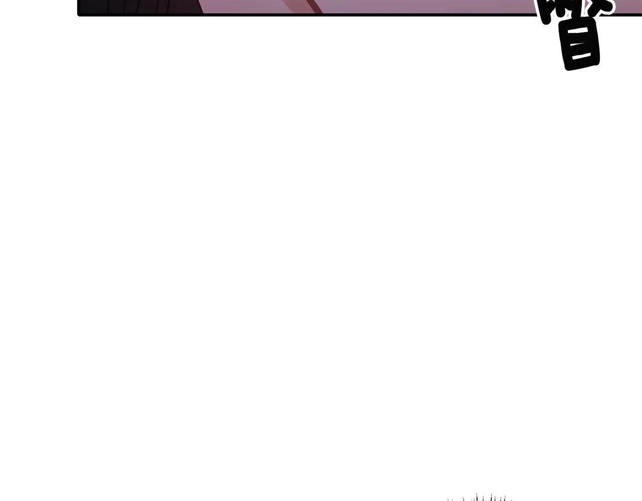 第70话最后一天 第7页