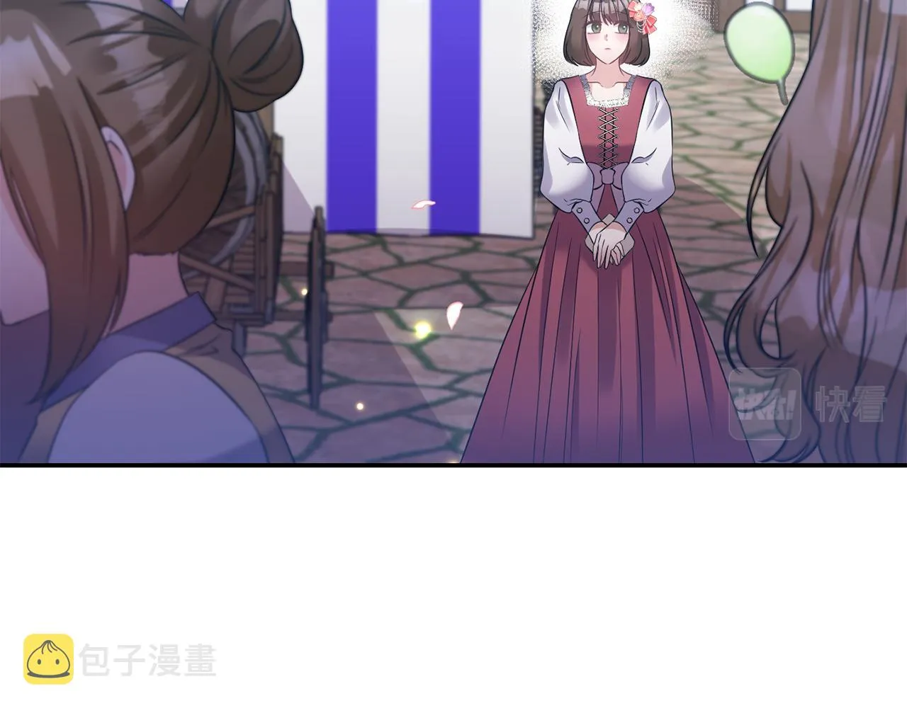 第70话最后一天 第9页