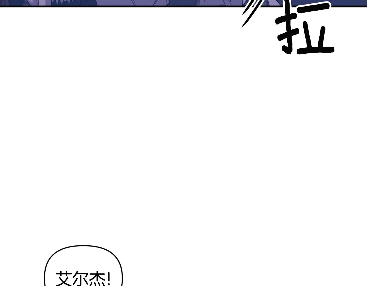 第70话最后一天 第13页