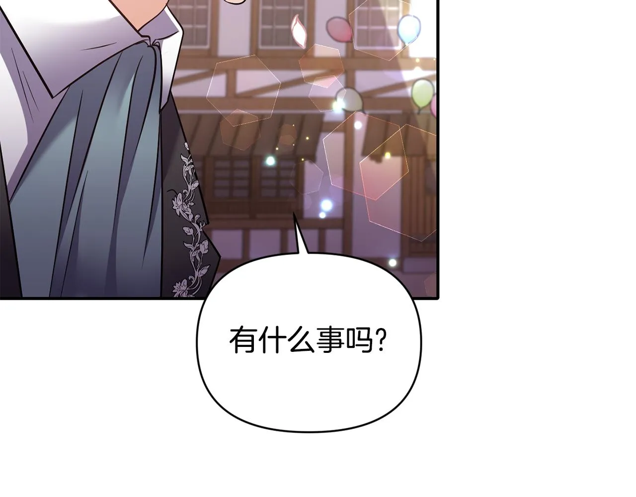 第70话最后一天 第27页