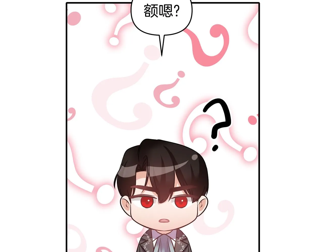 第70话最后一天 第31页