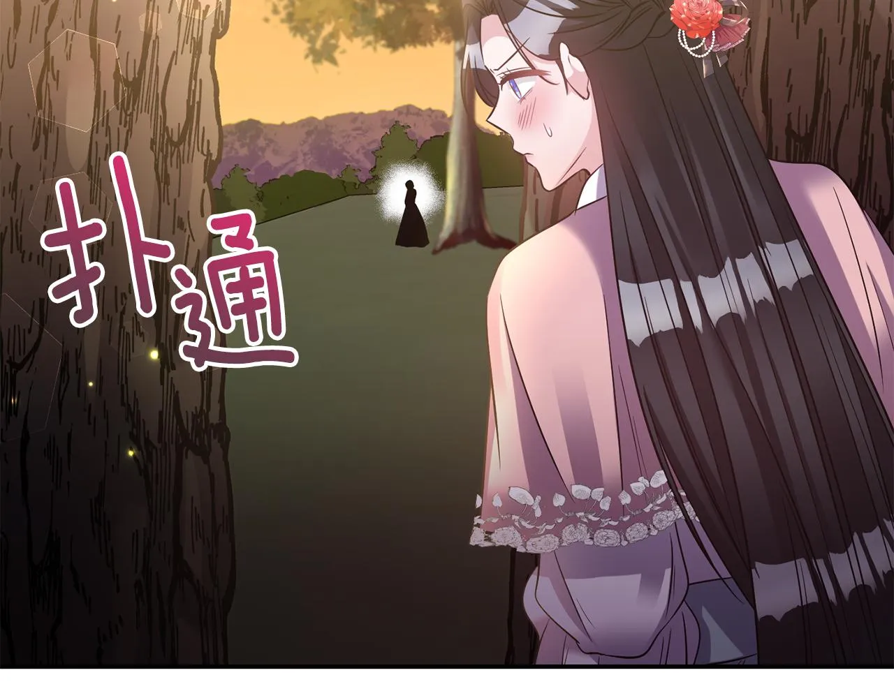 第70话最后一天 第38页