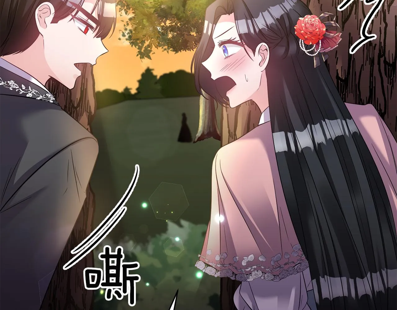 第70话最后一天 第41页