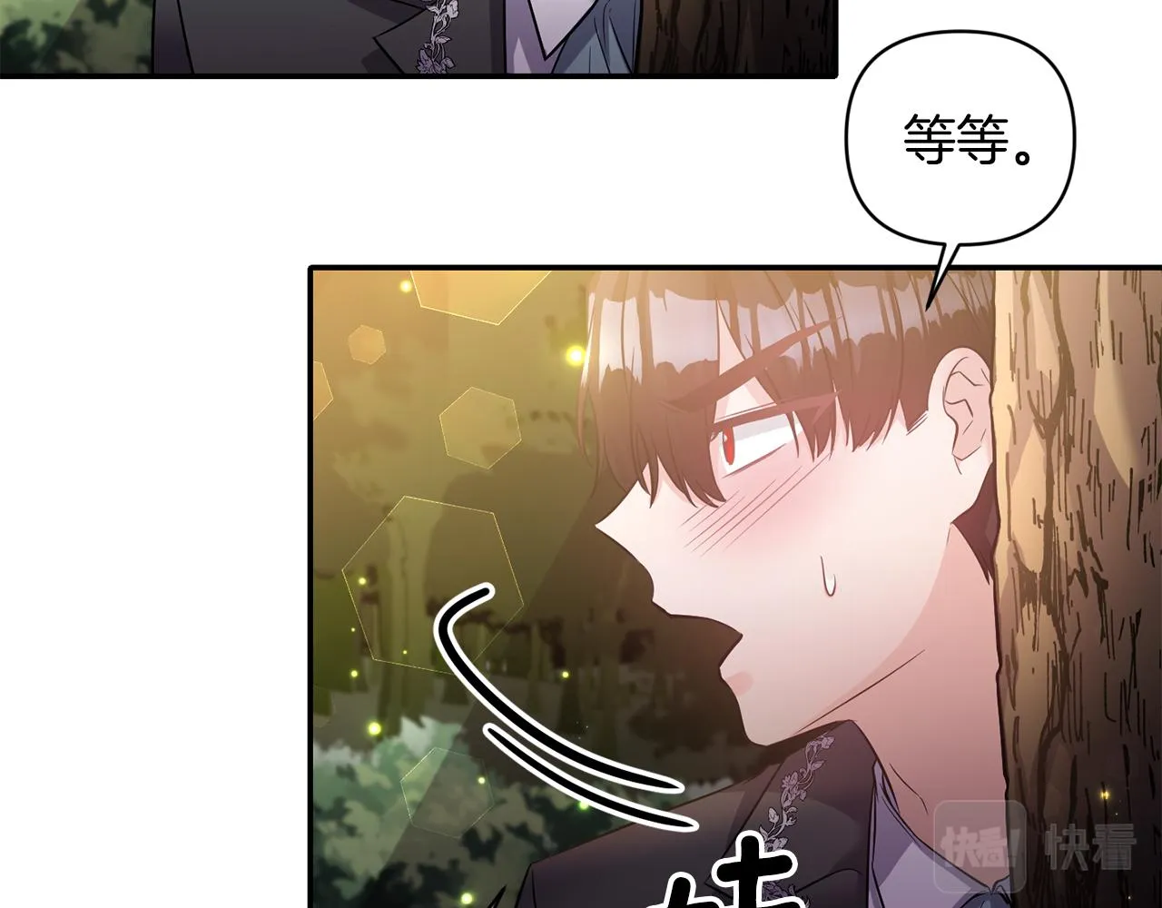 第70话最后一天 第59页