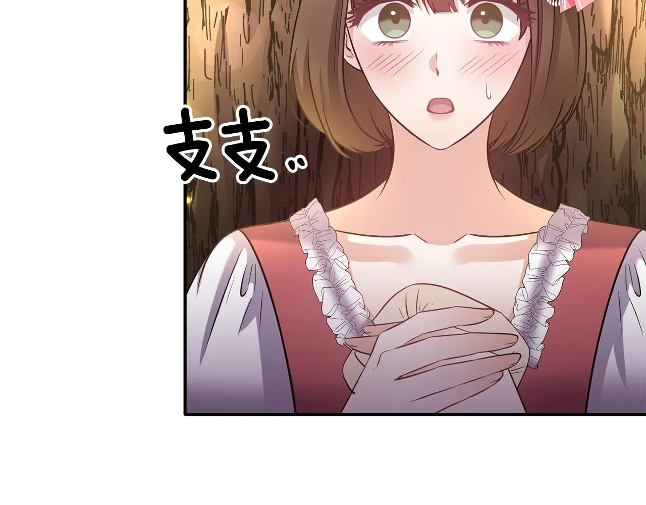 第70话最后一天 第66页