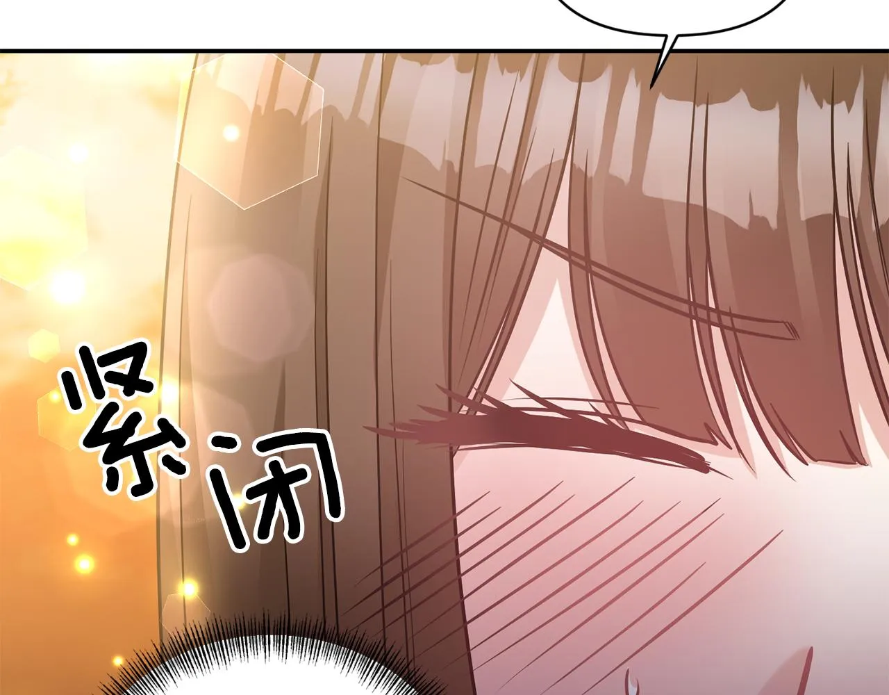 第70话最后一天 第73页