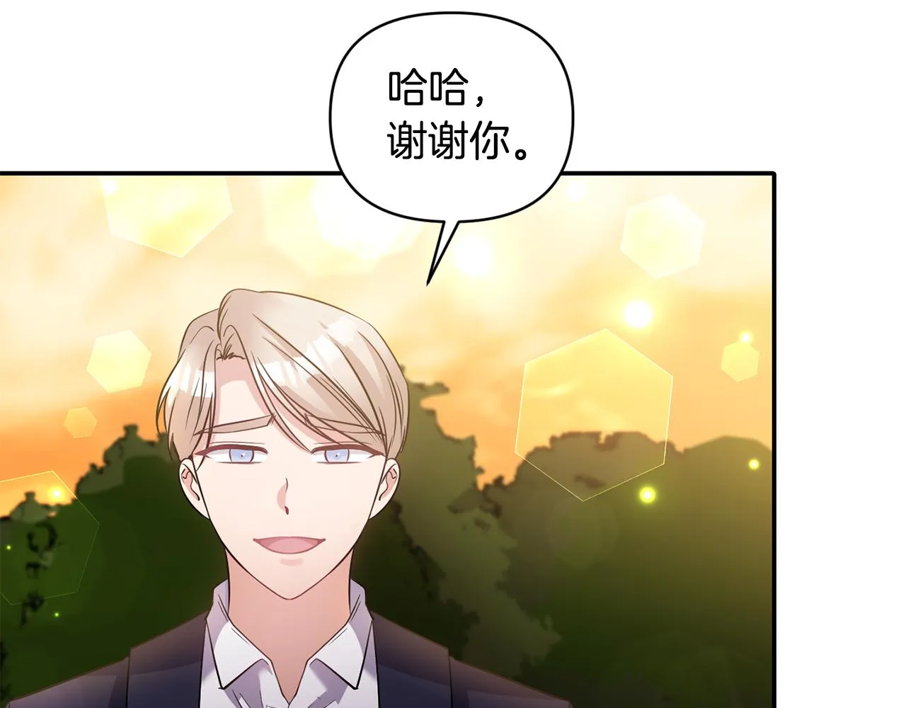 第70话最后一天 第81页
