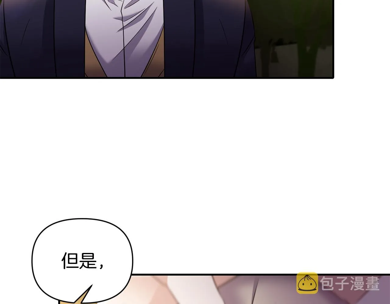 第70话最后一天 第82页