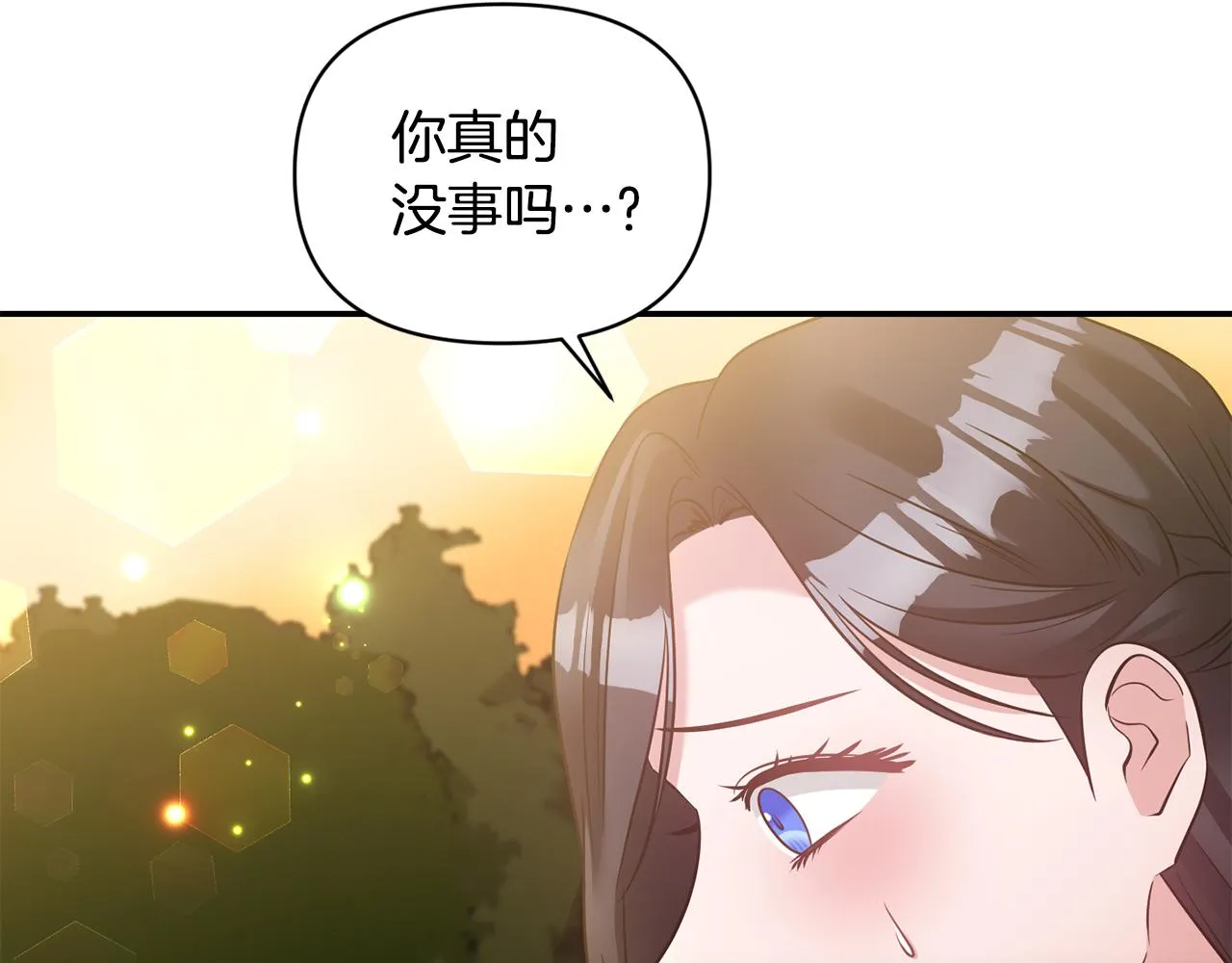 第70话最后一天 第104页
