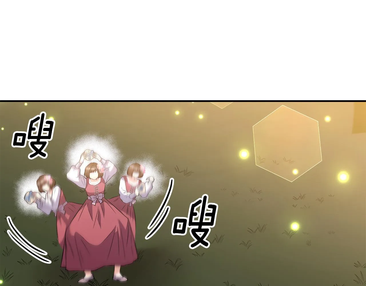 第70话最后一天 第111页