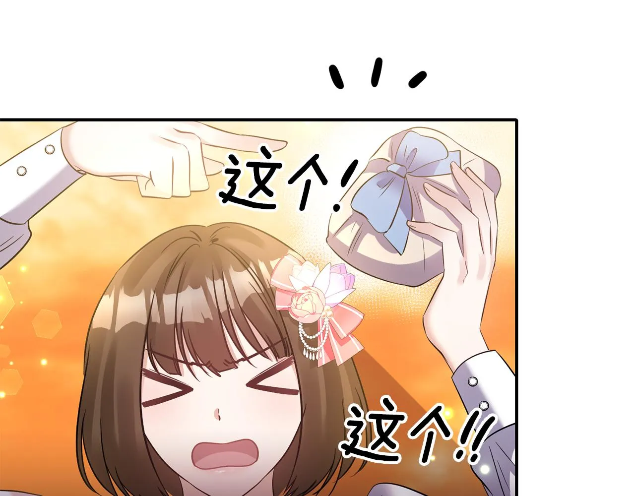 第70话最后一天 第113页