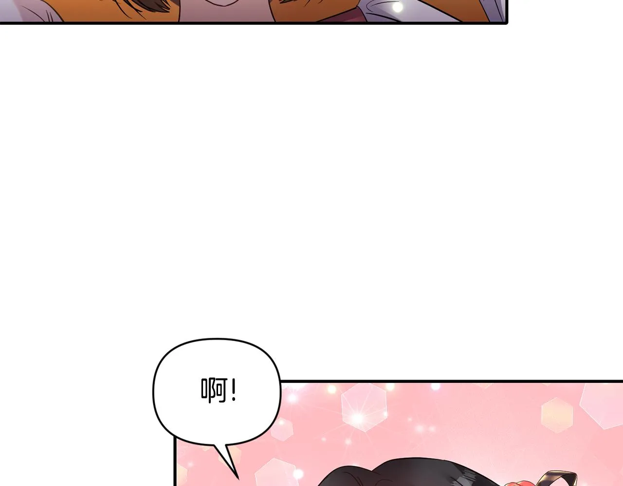 第70话最后一天 第114页