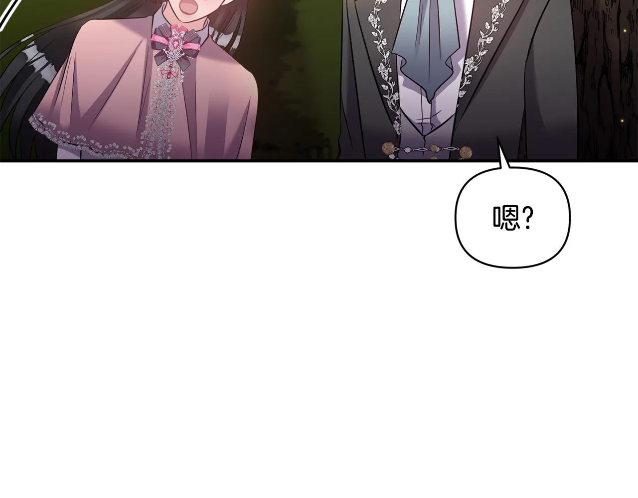 第70话最后一天 第120页