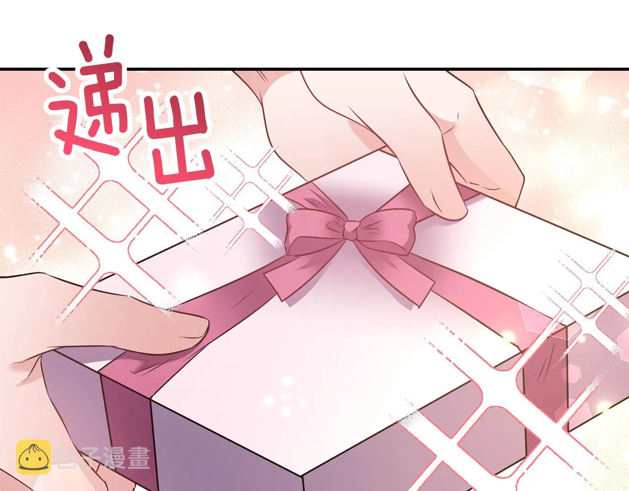 第70话最后一天 第121页