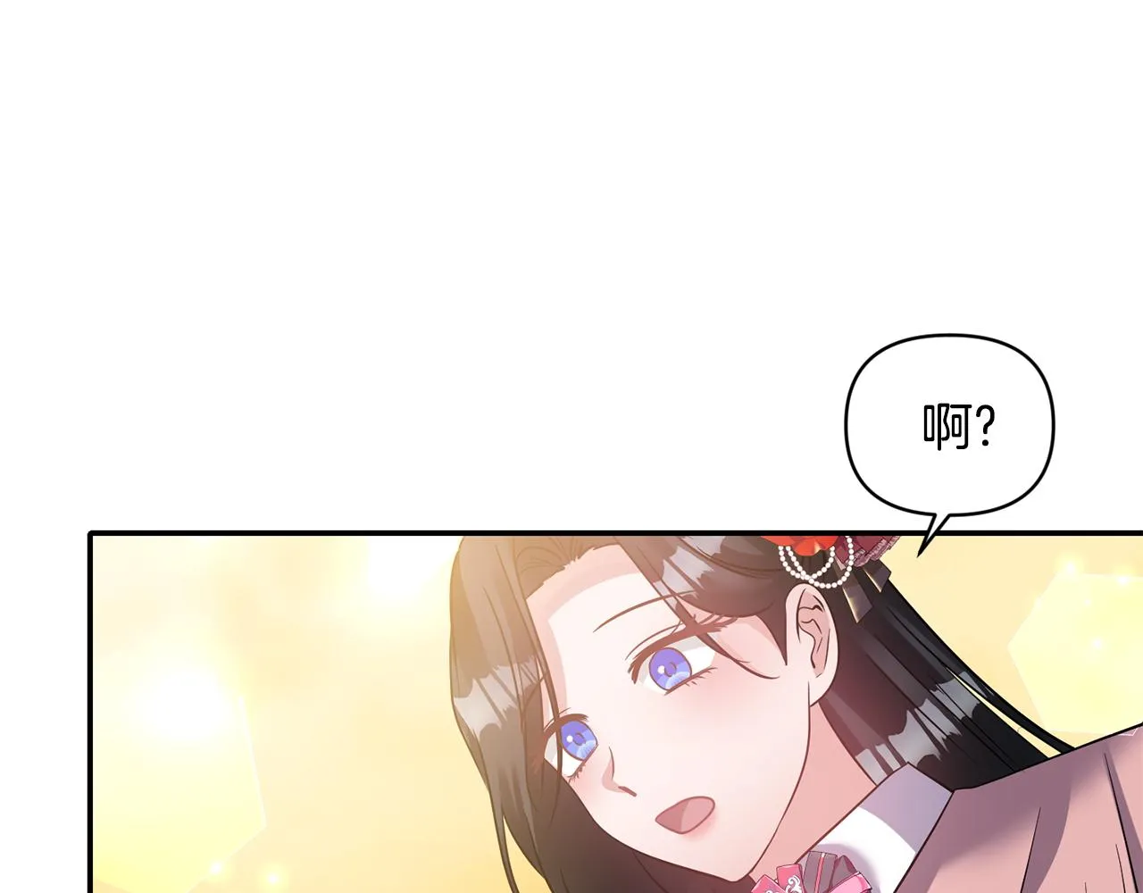 第70话最后一天 第125页