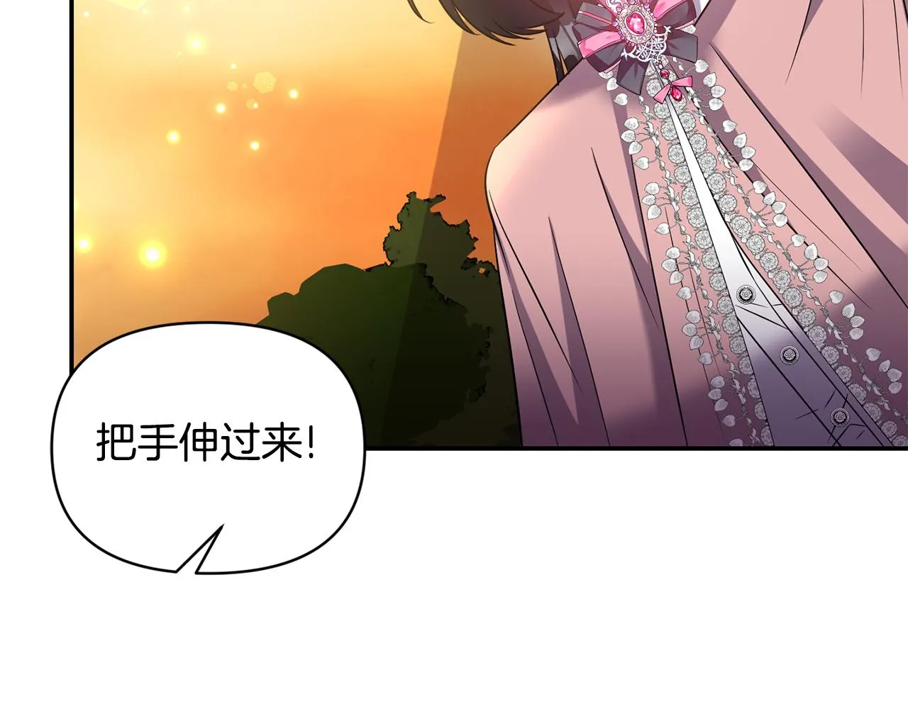 第70话最后一天 第126页