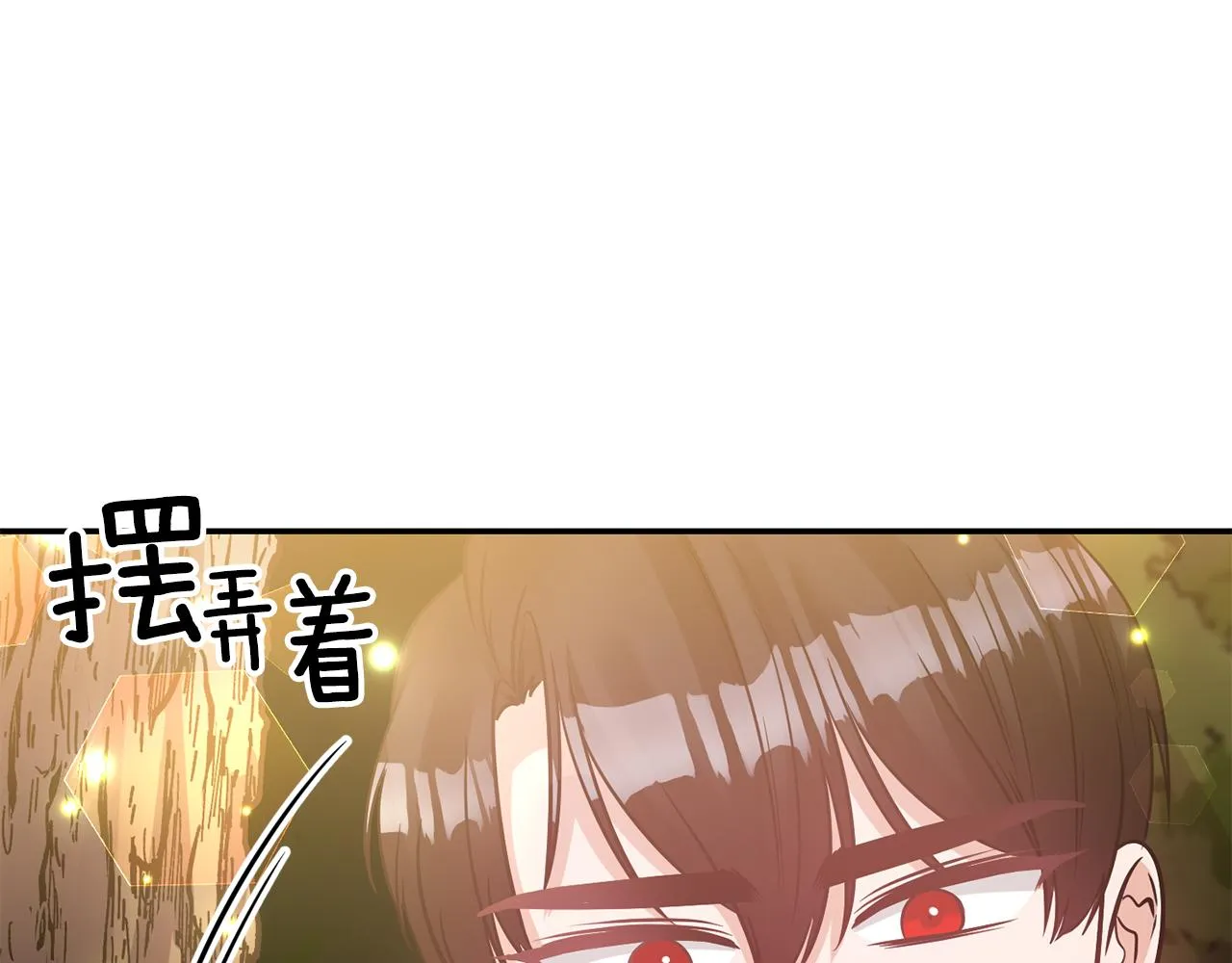 第70话最后一天 第128页