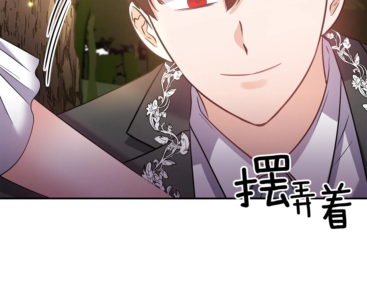 第70话最后一天 第129页
