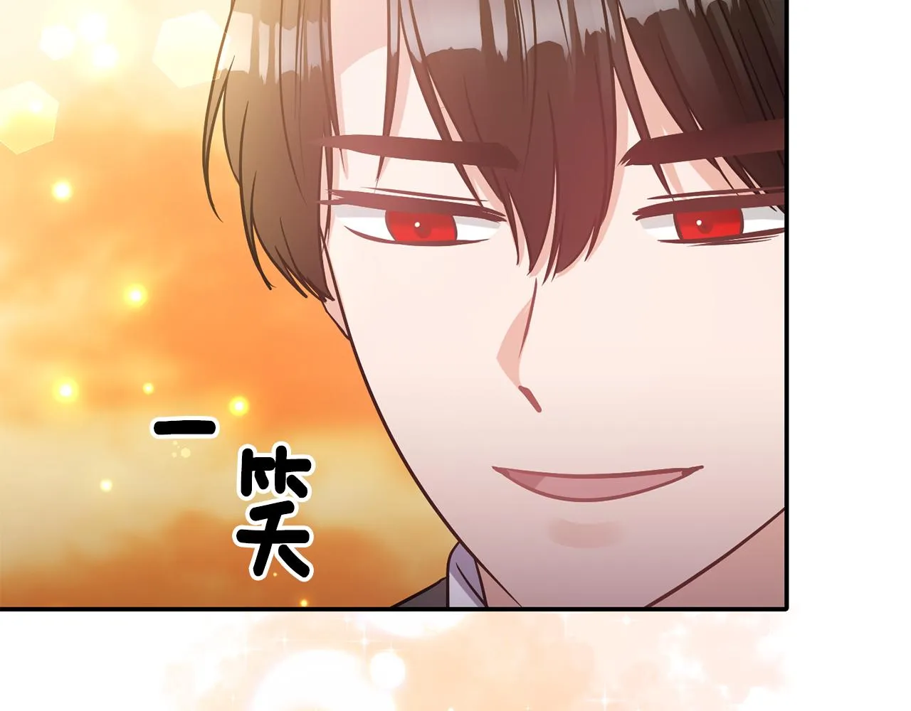 第70话最后一天 第143页
