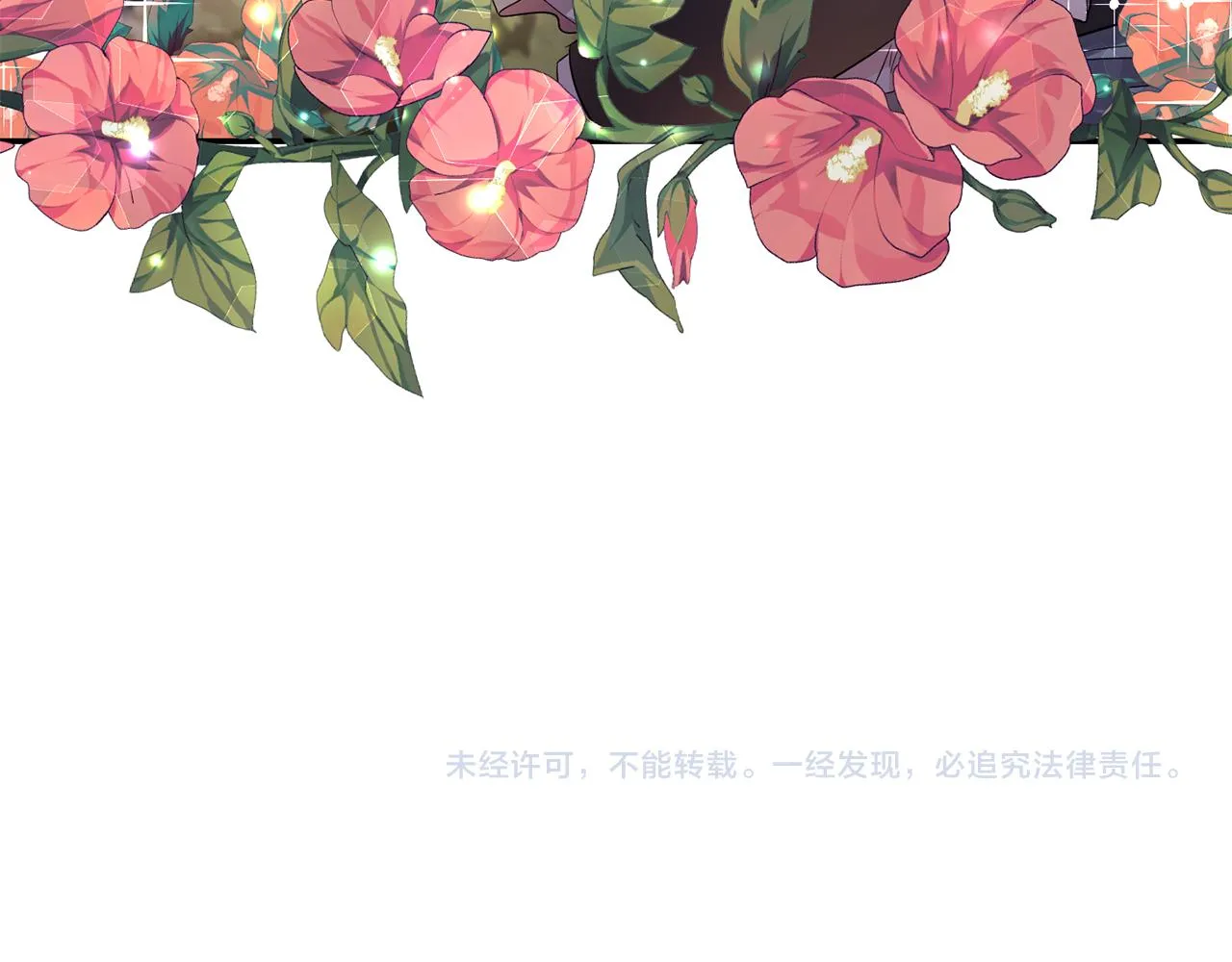 第70话最后一天 第154页
