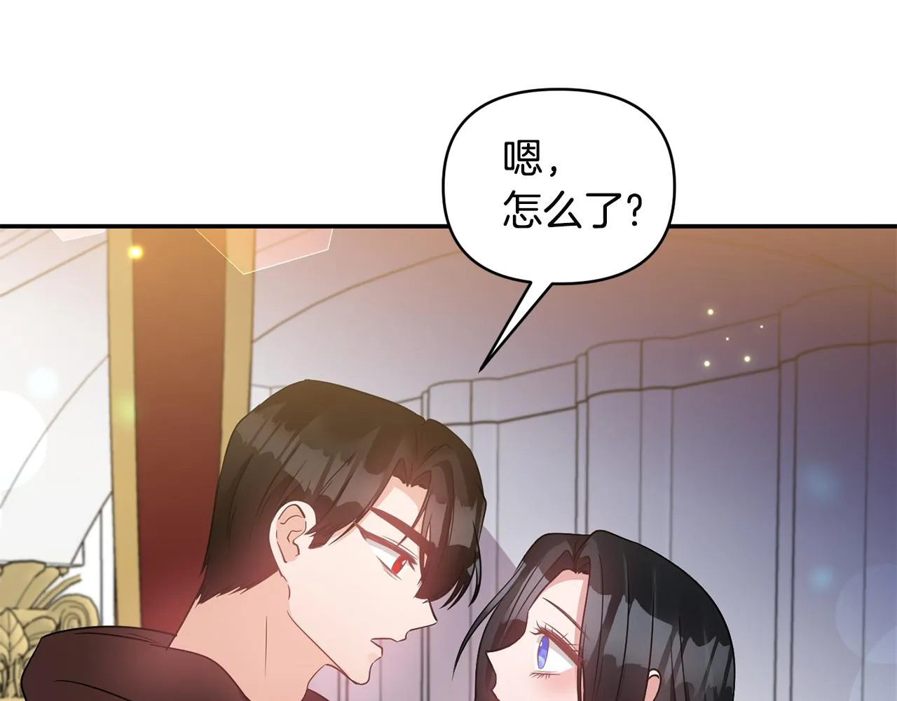 第61话有所收获 第3页