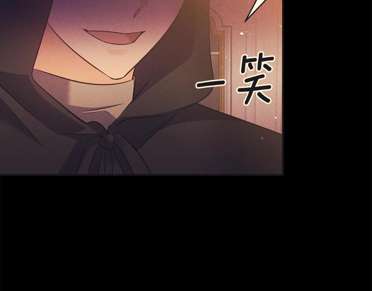 第61话有所收获 第9页