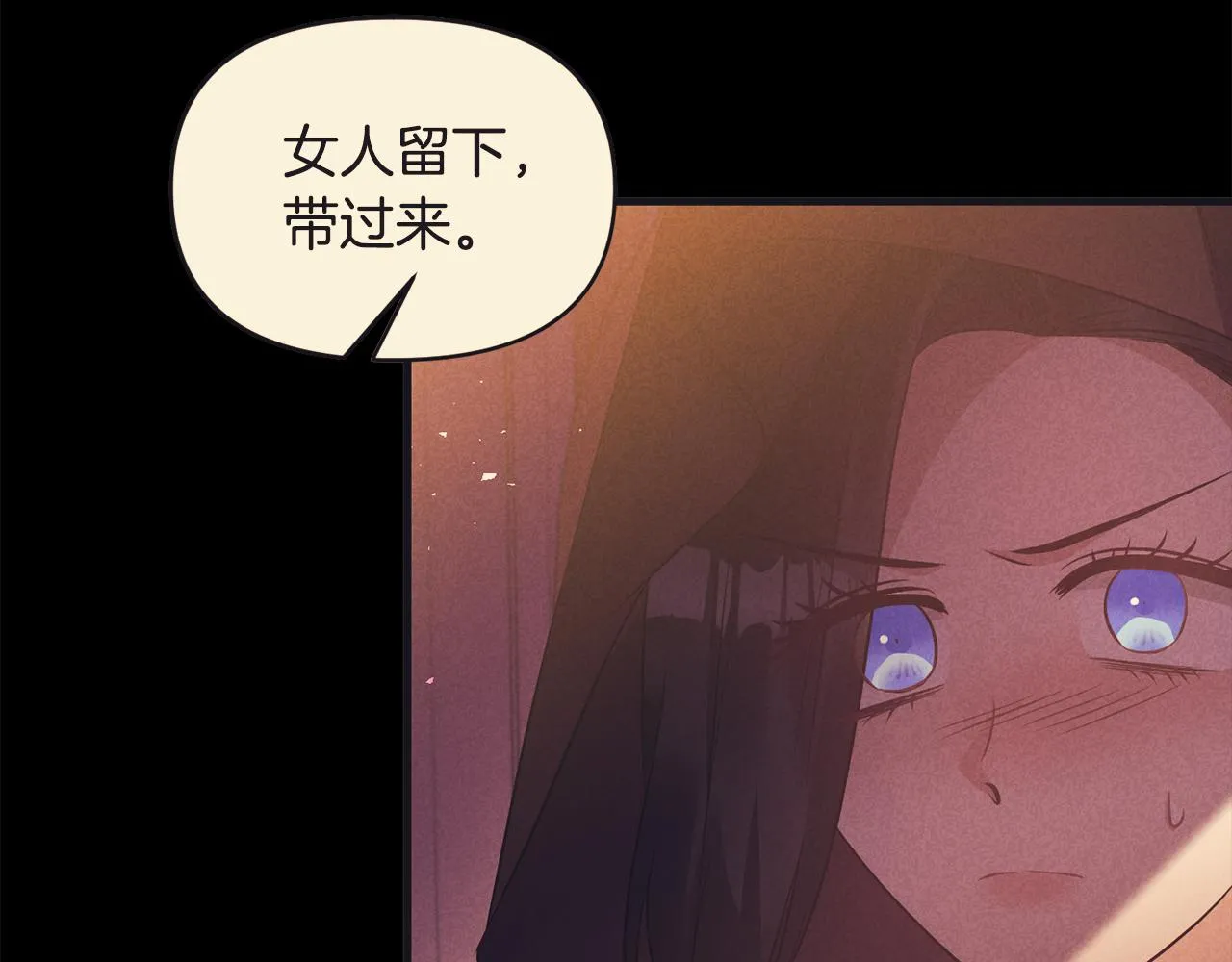 第61话有所收获 第10页