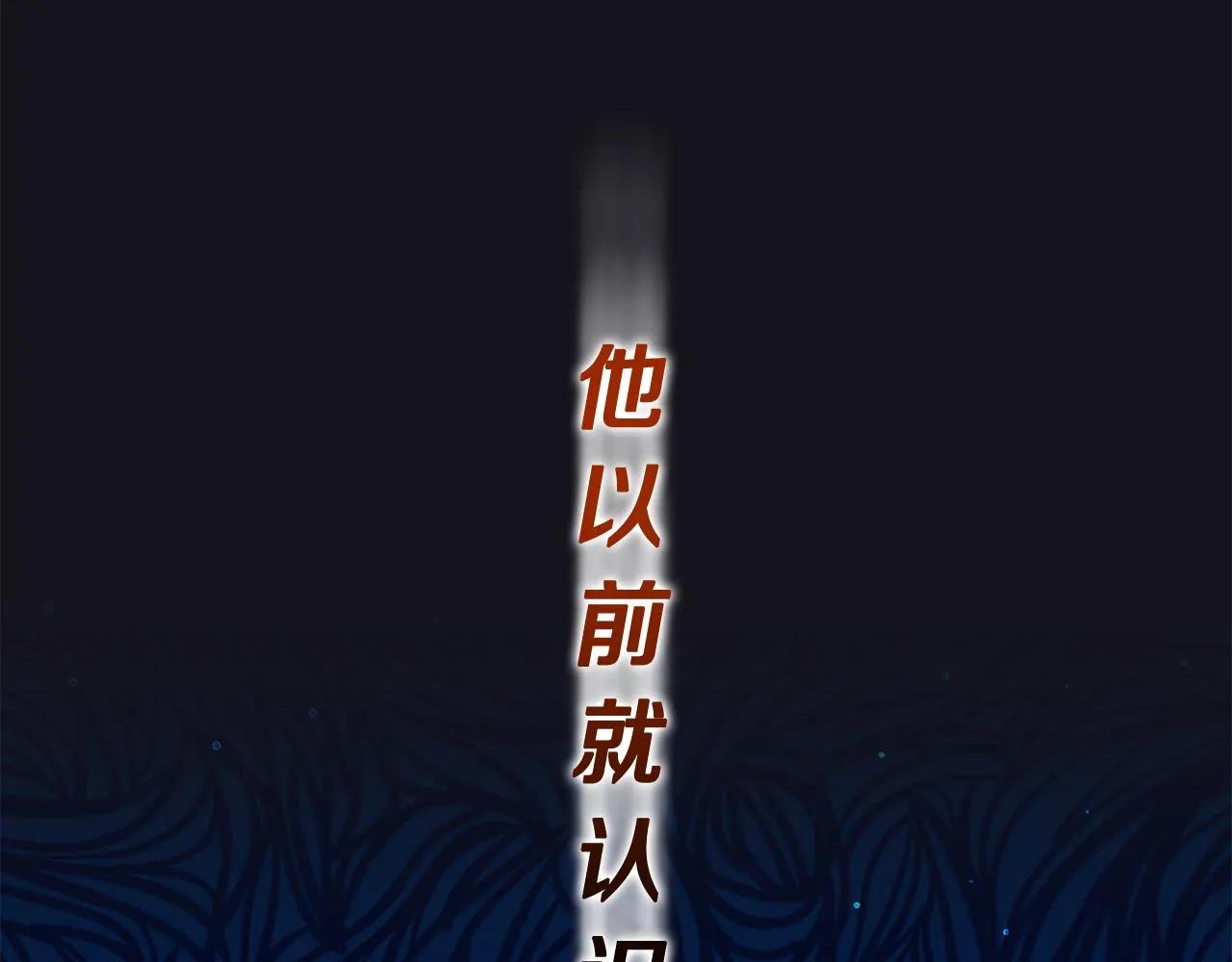 第61话有所收获 第24页