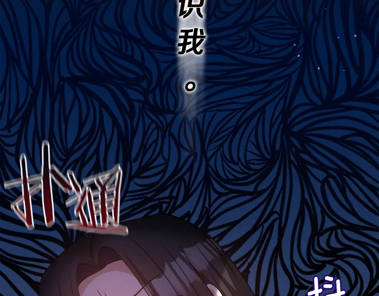 第61话有所收获 第25页