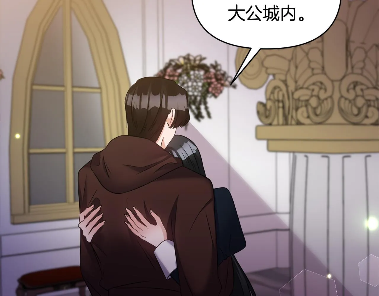 第61话有所收获 第30页
