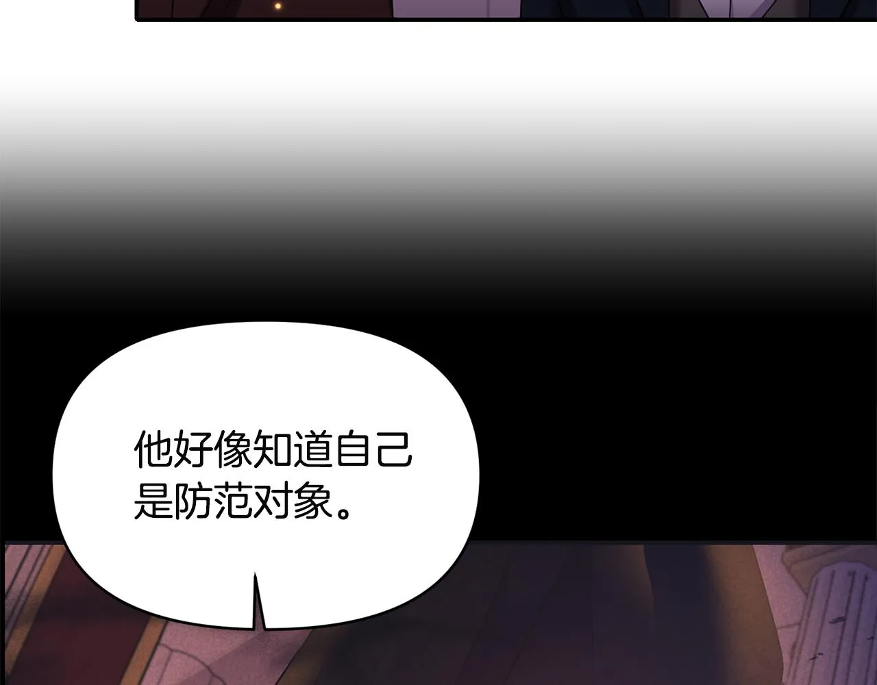第61话有所收获 第42页