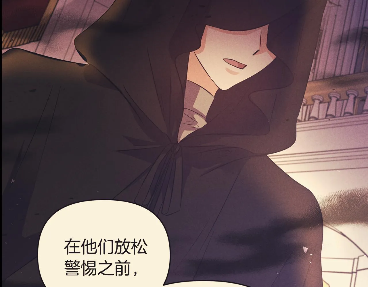 第61话有所收获 第43页