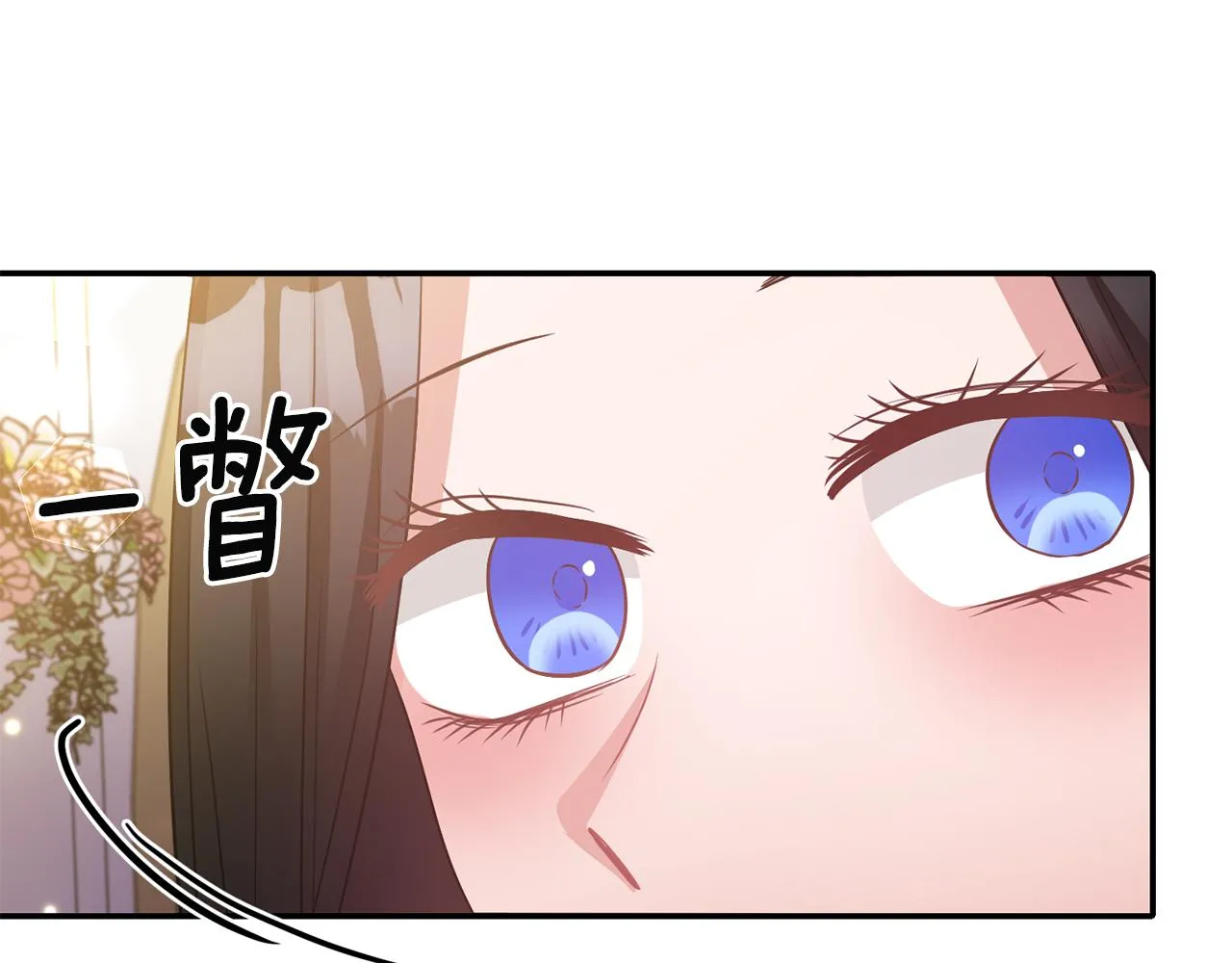 第61话有所收获 第48页