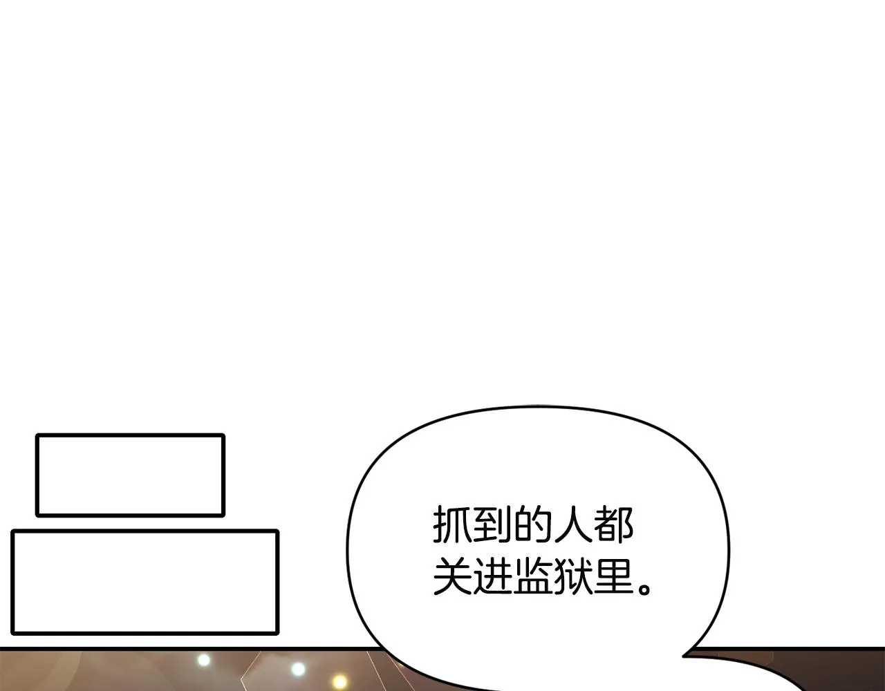 第61话有所收获 第57页