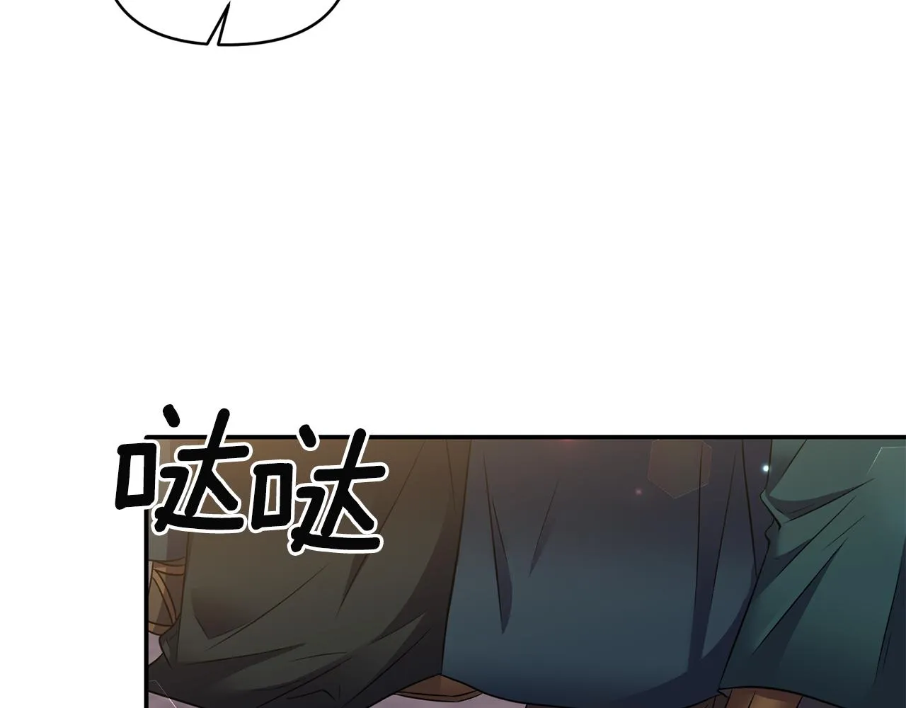 第61话有所收获 第59页
