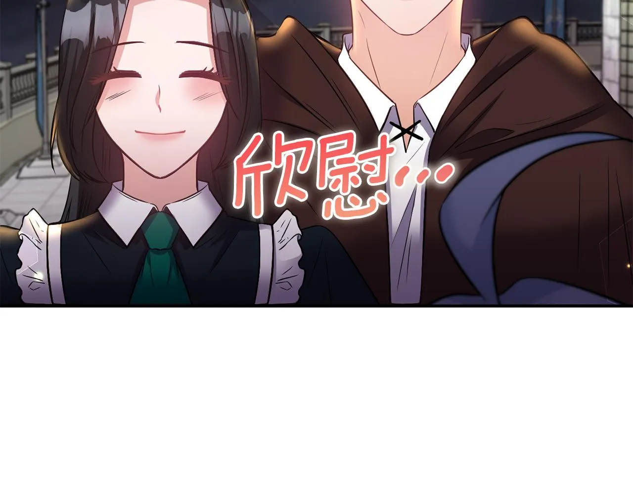 第61话有所收获 第71页