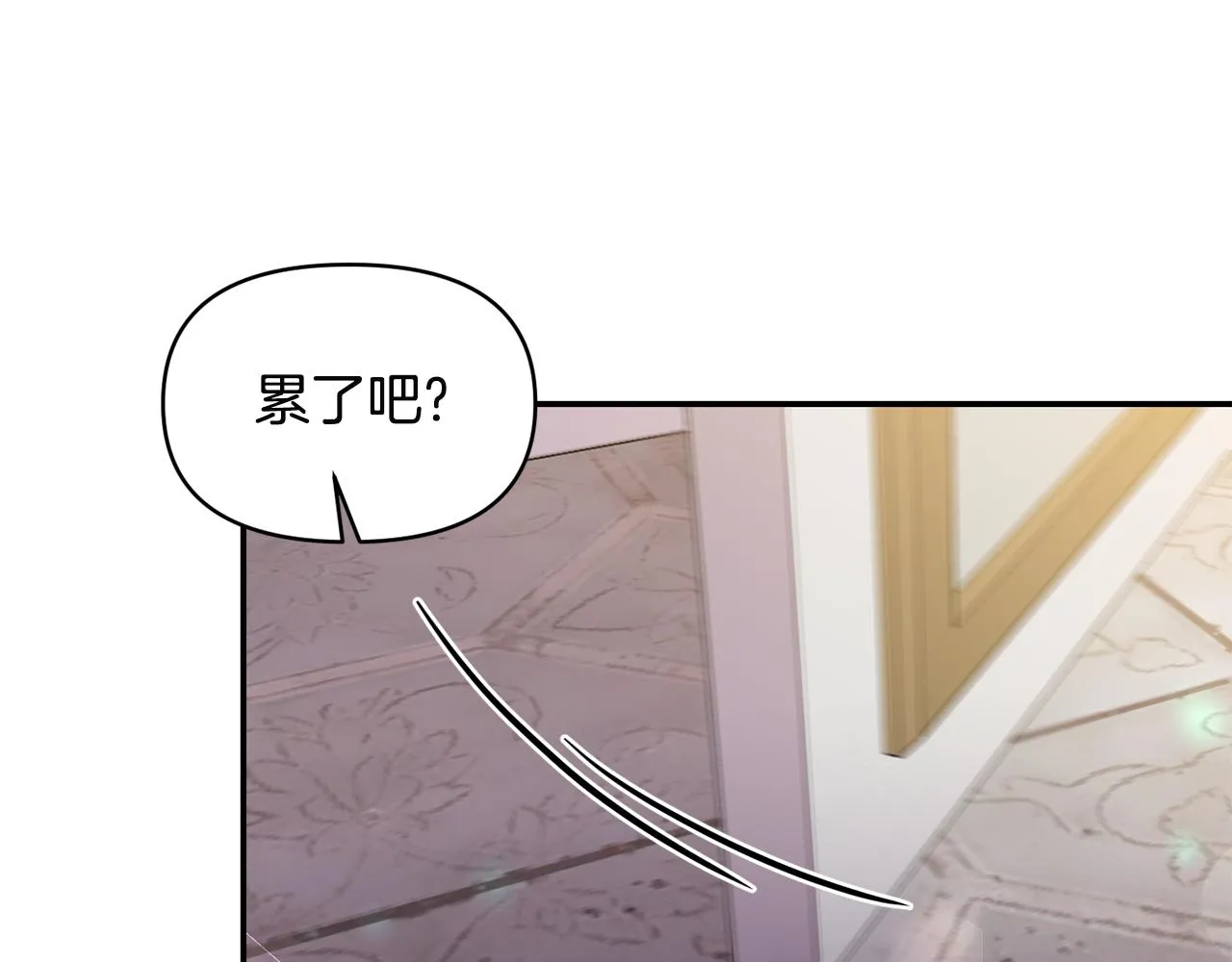 第61话有所收获 第82页