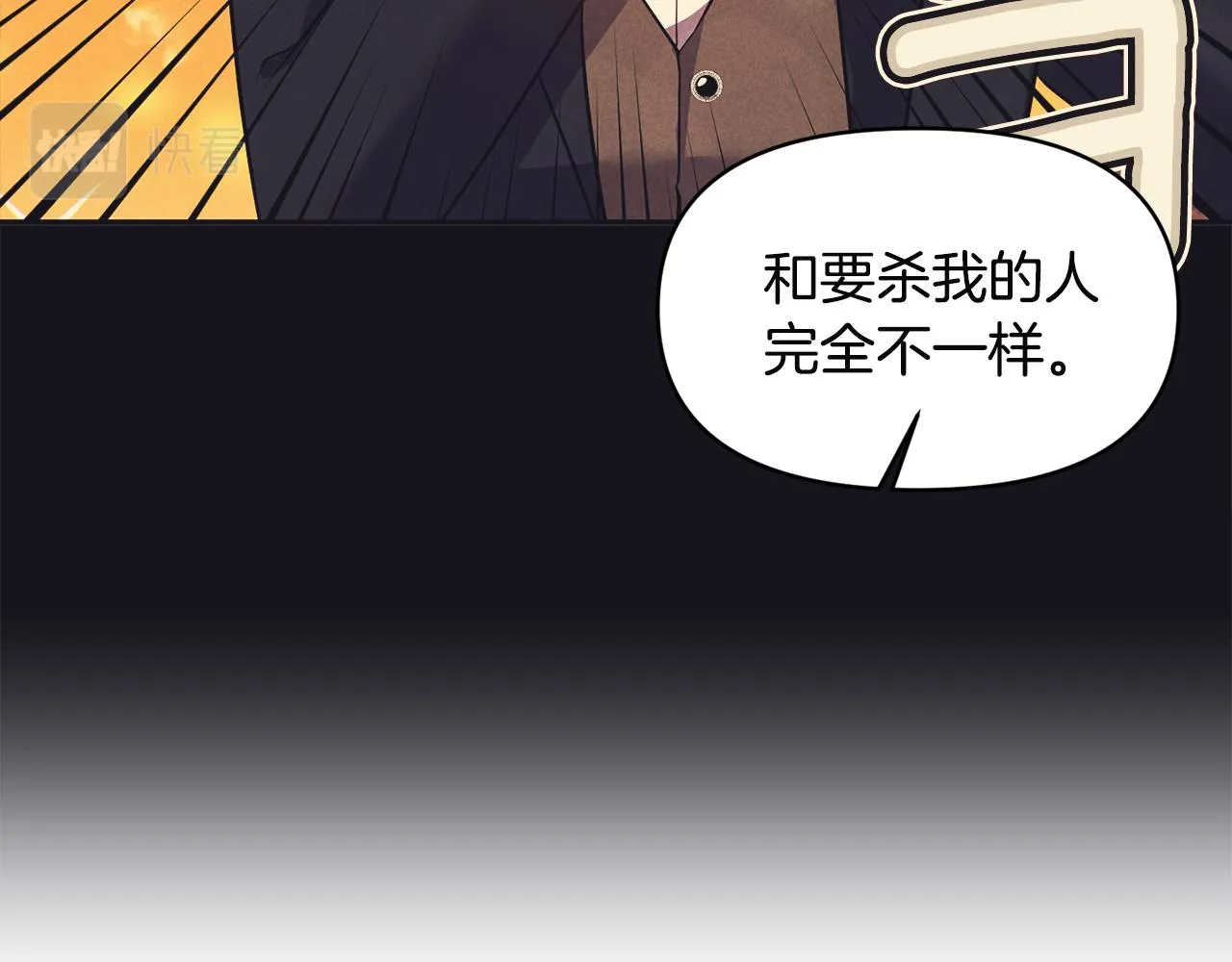 第61话有所收获 第100页