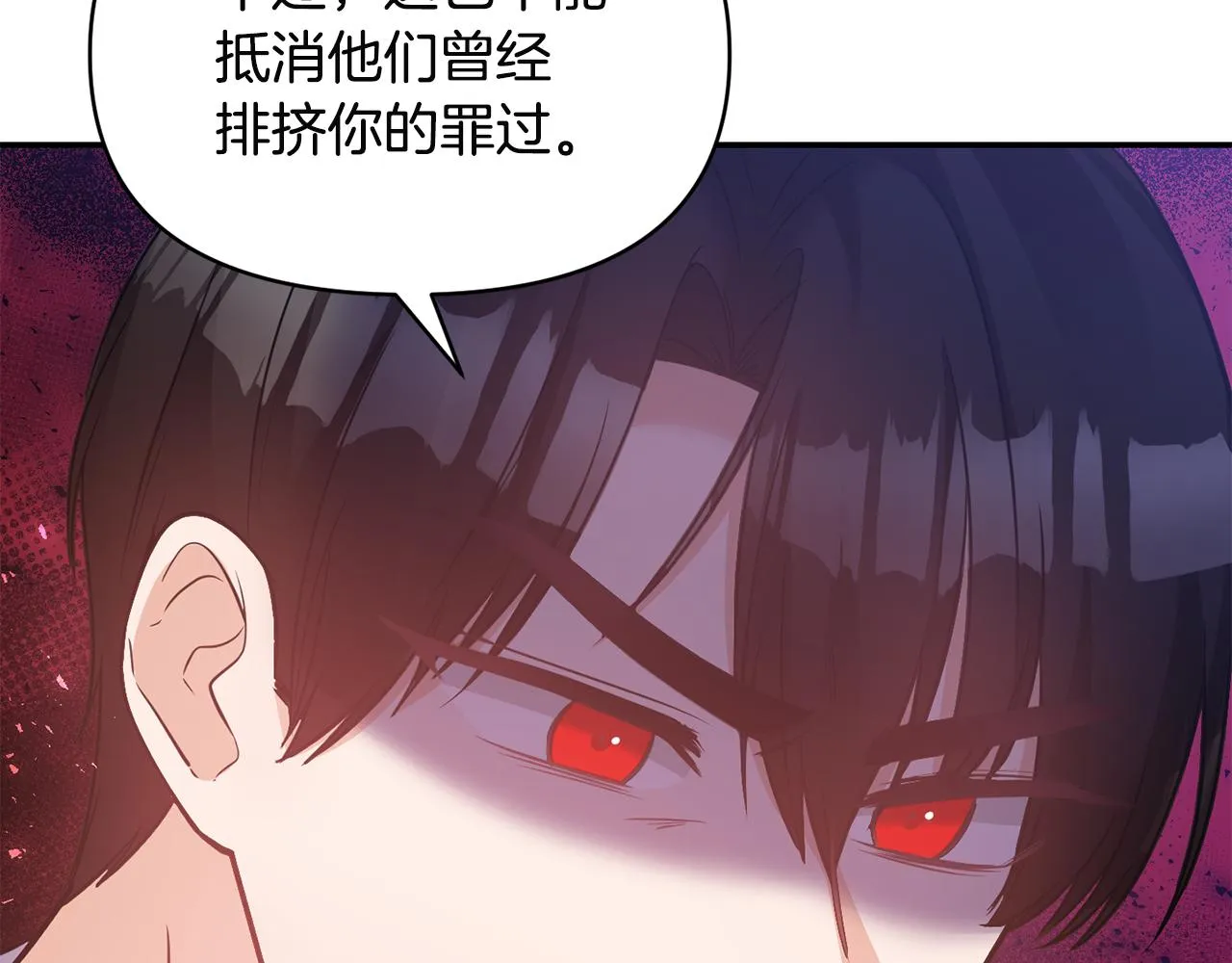 第61话有所收获 第103页