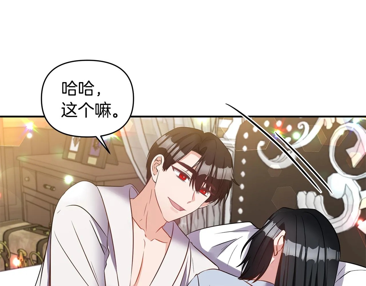 第61话有所收获 第114页